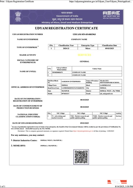 India Udyam registration certificate Word and PDF template, version 7